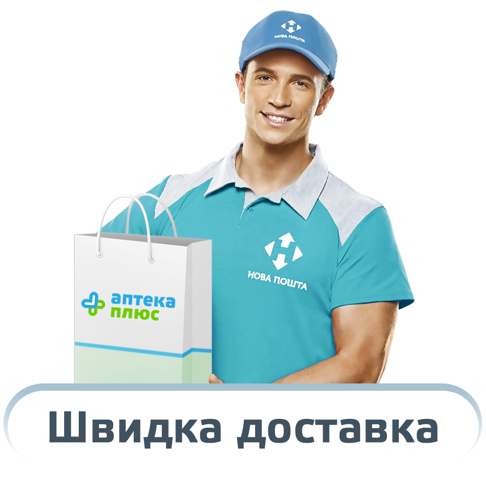 Доставка Мунджаро по всій Україні