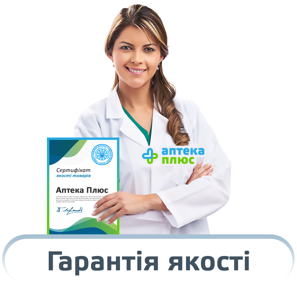 Гарантія якості Мунджаро