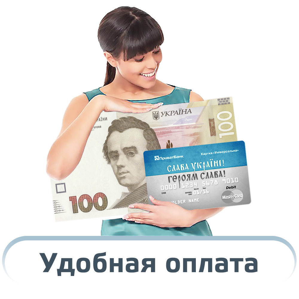 Удобный способ оплаты Оземпик