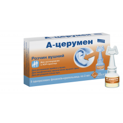А-Церумен