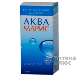 Аква Марис