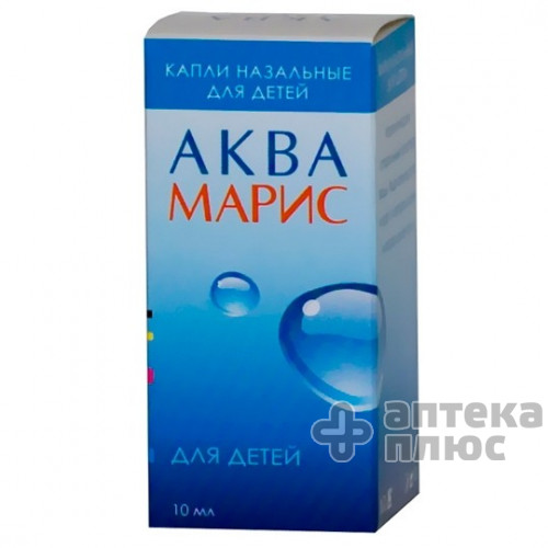 Аква Марис кап. назал. 10 мл №1