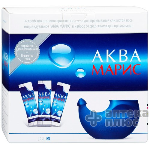 Аква маріс система для зрошення носа морська сіль