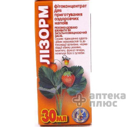 Аллергил