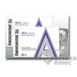 Амоксиклав 2Х таблетки п/о 1000 мг №14