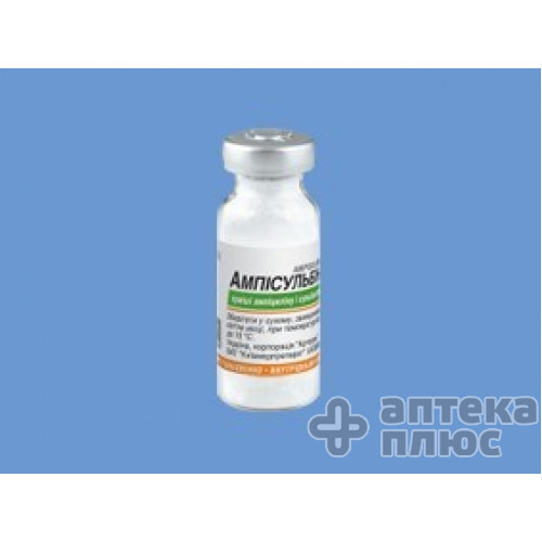 Амписульбин порошок для инъекций 1500 мг №1