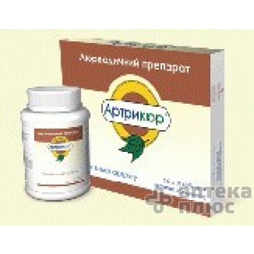 Артрикюр N таблетки №60