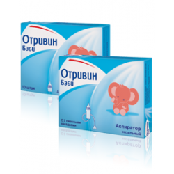 Отривін бебі аспіратор назальний