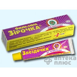 Звездочка Бальзам При Простуде