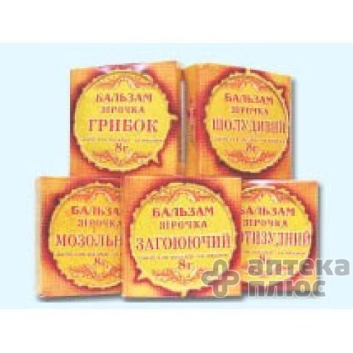 Звездочка Бальзам 8 г, противозудный Звездочка Бальзам 8 г, противозудный