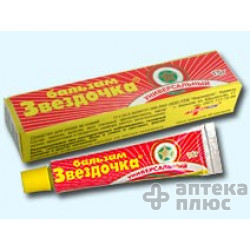 Звездочка Бальзам Универсальный