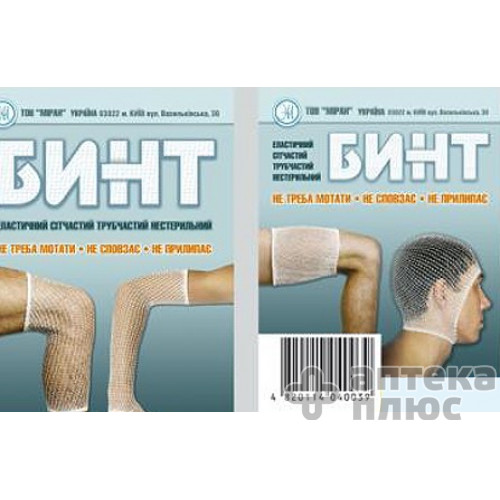 Бинт Эластичный Сетчатый Трубчатый тип-1, 15 см х 1 см, на палец, хлопок Бинт Эластичный Сетчатый Трубчатый тип-1, 15 см х 1 см, на палец, хлопок