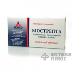 Биострепта