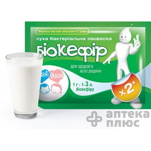 Закваска Бактериальная Биокефир 1 г №5