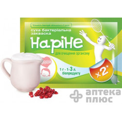 Закваска Наринэ