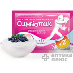 Закваска Симбиотик