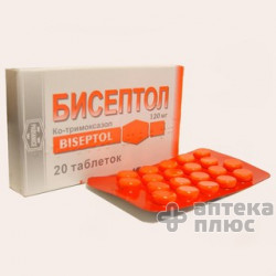 Бисептол