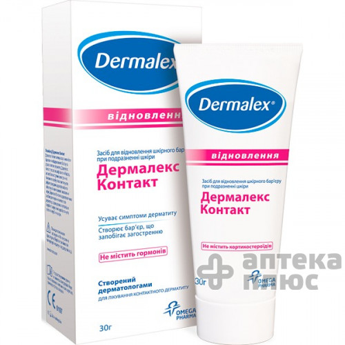 Дермалекс контакт екзема крем 30 г