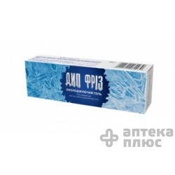 Дип Фриз Гель