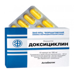 Доксициклин капсулы 100 мг №10