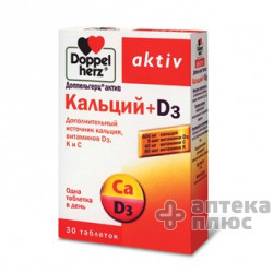 Доппельгерц Актив Кальций+D3