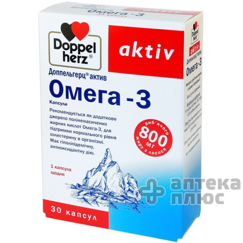 Доппельгерц актив омега-3 капсули 1200 мг №30