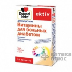 Доппельгерц Актив Сахаронорм