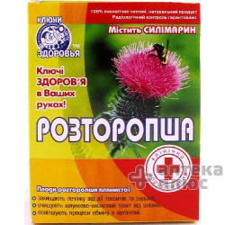 Расторопша