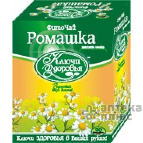 Фиточай Ключи Здоровья №31 пакет 1,5 г, ромашка №20