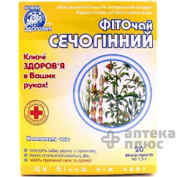 Фіточай сечогінний