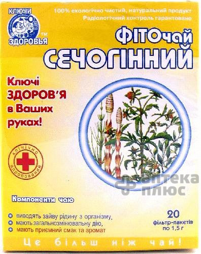 Фіточай сечогінний пакет 1 №5 г