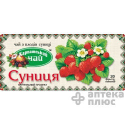 Земляника