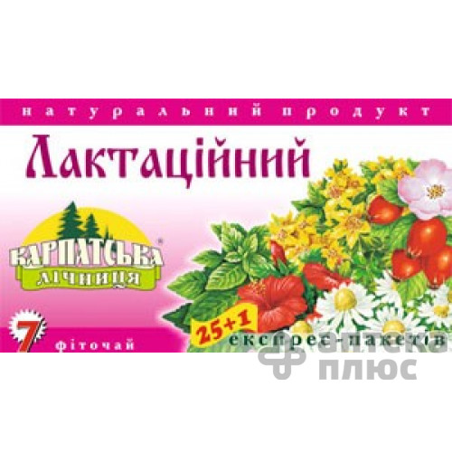 Фіточай лактаційний №7 1 г