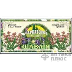 Шавлія