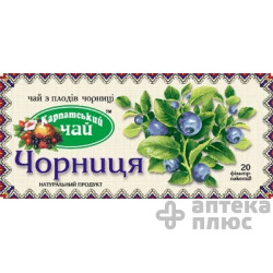Черника