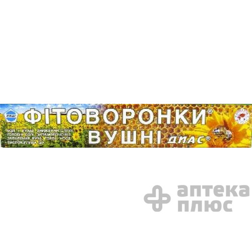 Фитоворонки Диас ушные, д/взрослых №2