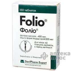 Фолио