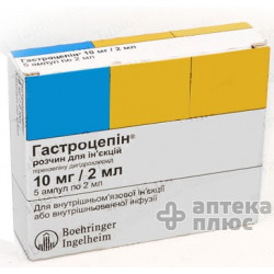 Гастроцепін