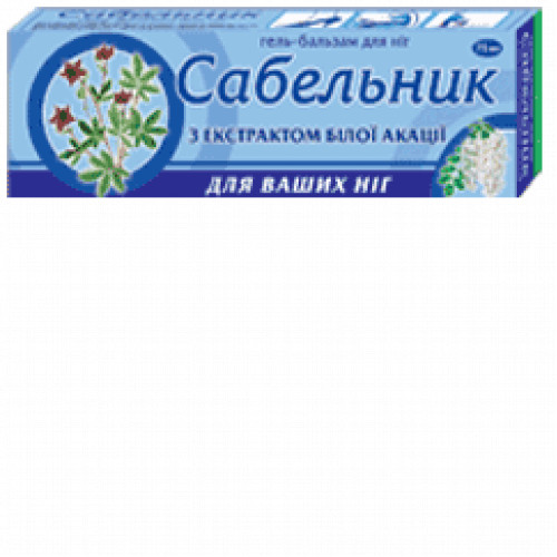 Сабельник Гель-Бальзам Для Ног С Экстрактом Белой Акации 75 г, д/ног, экстракт белой акации