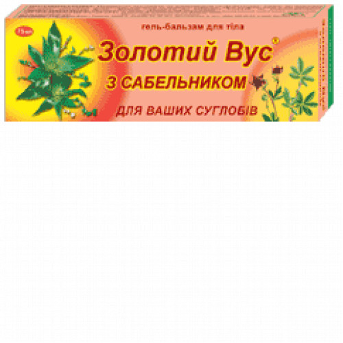 Золотой Ус Гель-Бальзам Для Тела С Сабельником 75 мл