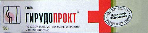 Гирудопрокт гель 50 г