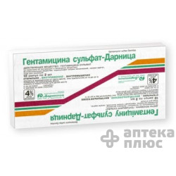 Гентаміцин