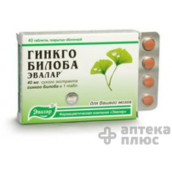 Гинкго Билоба