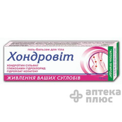 Хондровіт гель-бальзам для тіла