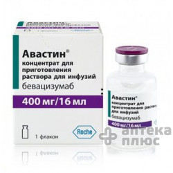 Авастин