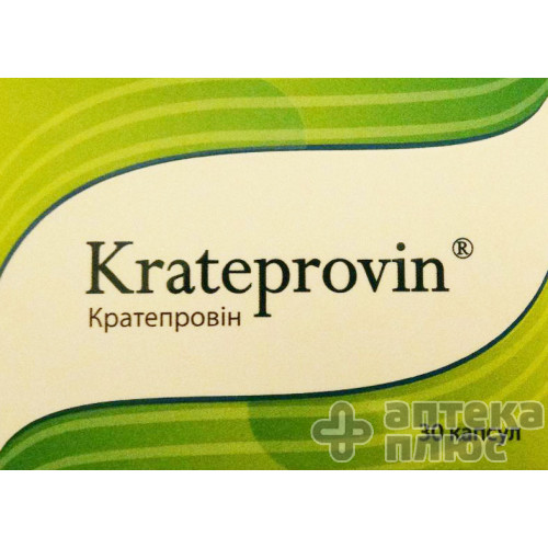 Кратепровін капсули №30