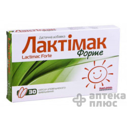 Лактімак форте