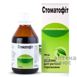 Стоматофіт розчин флакон 50 мл №1