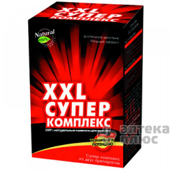 Xxl-Супер Комплекс