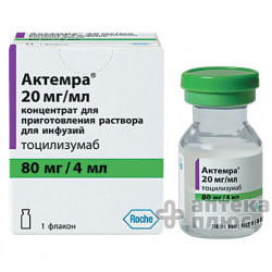 Актемра